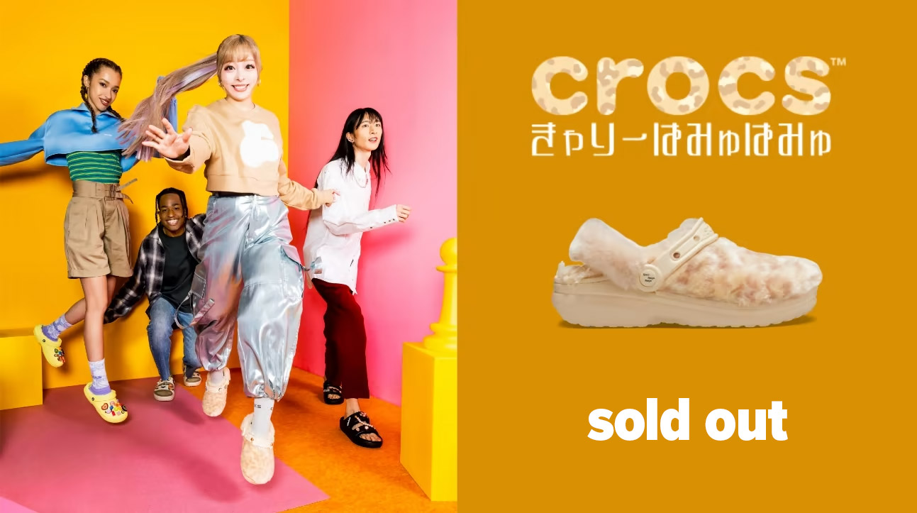 Crocs™ x KPP - Now on sale